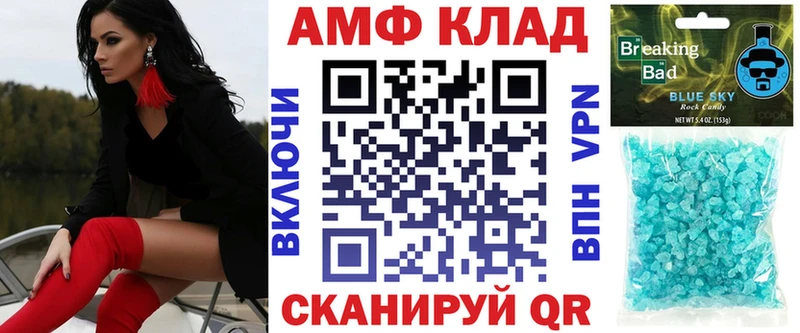 Amphetamine 97%  Алейск 
