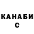 КЕТАМИН VHQ Parviz Isoev