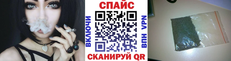 KRAKEN зеркало  Алейск  площадка официальный сайт  купить наркотик  Бутират бутик 