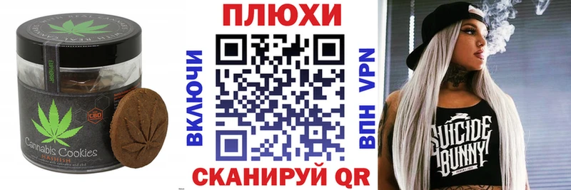 Еда ТГК марихуана Алейск