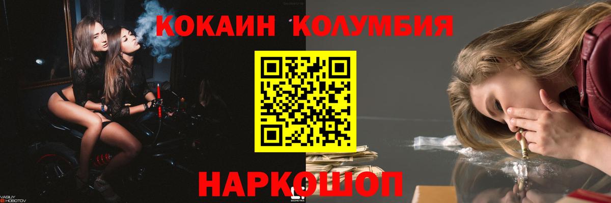 Cocaine Боливия Алейск