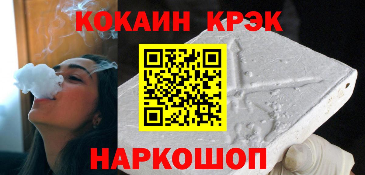 Cocaine Columbia Алейск