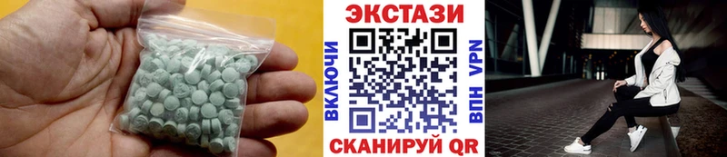 Ecstasy бентли  kraken ССЫЛКА  Алейск  продажа наркотиков 