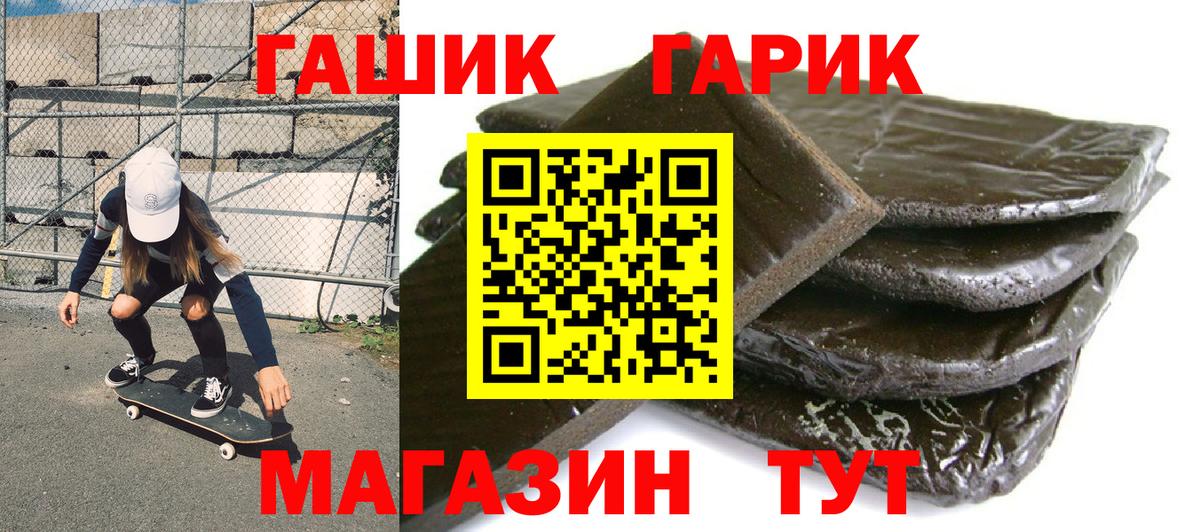 Гашиш ice o lator  Алейск  Гашиш  Гашиш Premium 