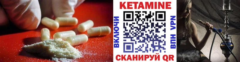 КЕТАМИН VHQ  сколько стоит  Алейск 