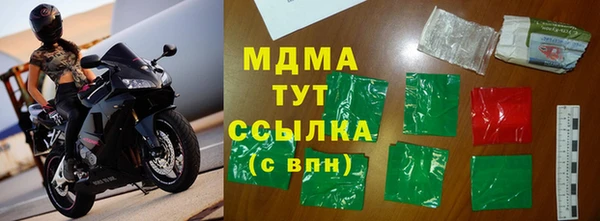 герыч Нягань