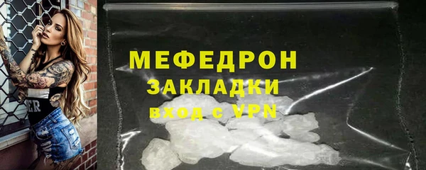 первитин Нязепетровск