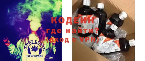 первитин Нязепетровск