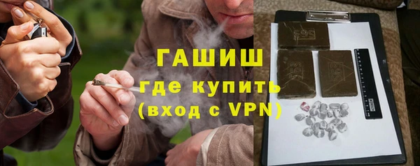 первитин Нязепетровск