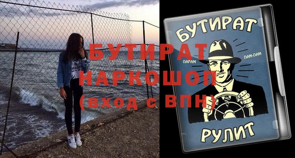 винт Няндома