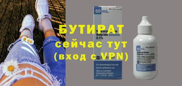 герыч Аша