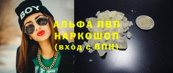 первитин Нязепетровск