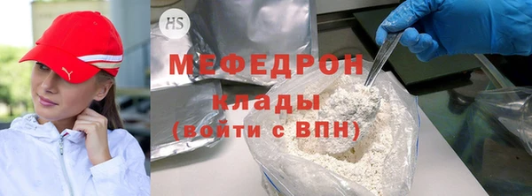 первитин Нязепетровск