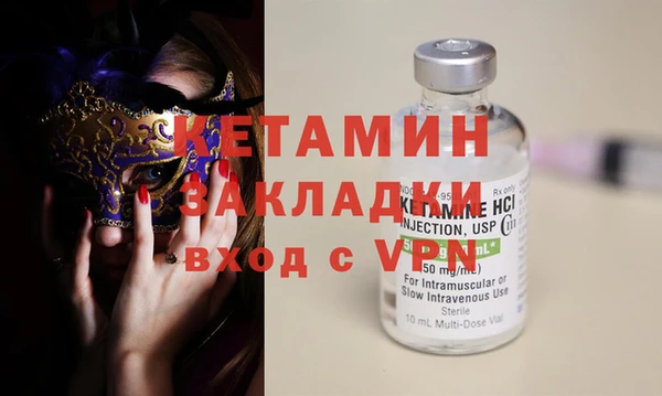 первитин Нязепетровск