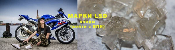 первитин Нязепетровск