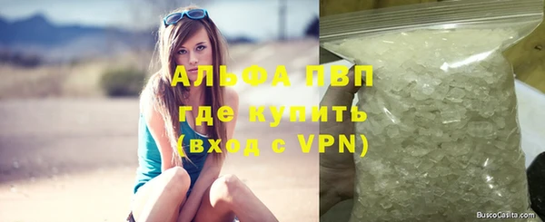 дистиллят марихуана Новокубанск