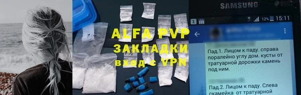 кокаин VHQ Новодвинск
