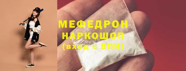герыч Нягань