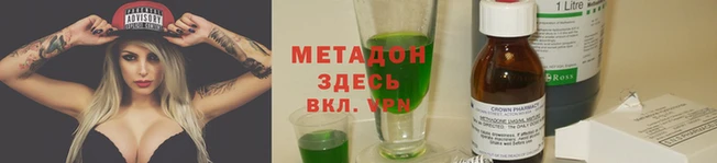герыч Аша