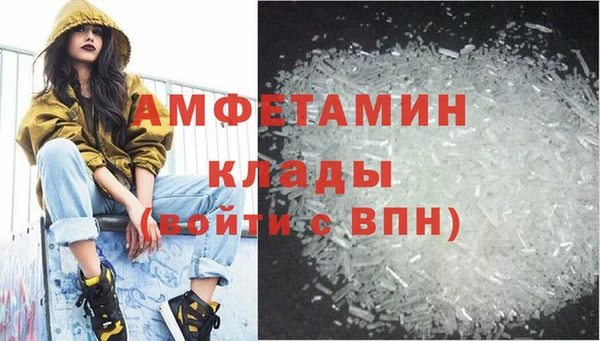 первитин Нязепетровск