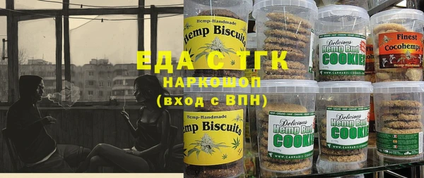 первитин Нязепетровск