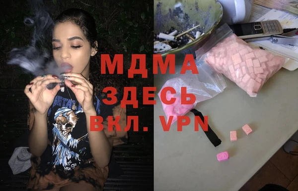 герыч Нягань