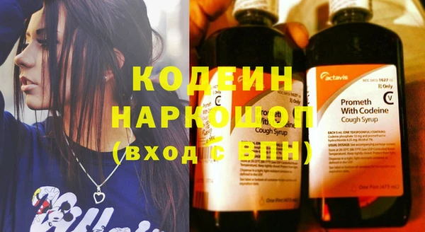 герыч Нягань