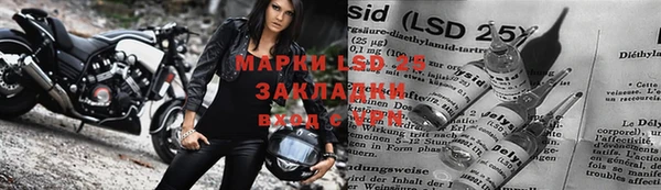 герыч Нягань