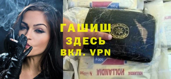 винт Ахтубинск