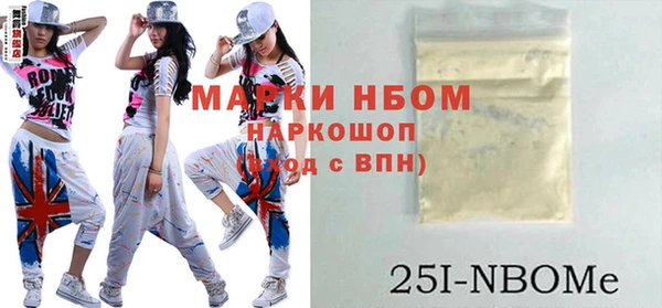 герыч Нягань