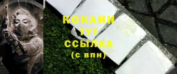 герыч Нягань