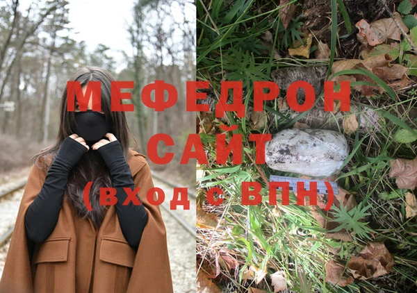 первитин Нязепетровск