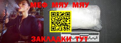 стаф Азнакаево