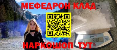 наркотики Азнакаево