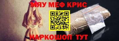 мдма Абакан