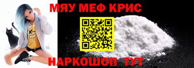 метамфетамин Гатчина