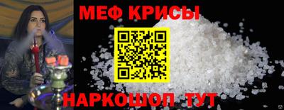 мдма Абакан