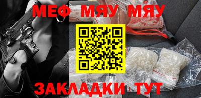 мдма Абакан