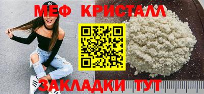 метамфетамин Гатчина