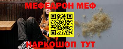 метамфетамин Гатчина