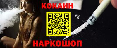 наркотики Азнакаево