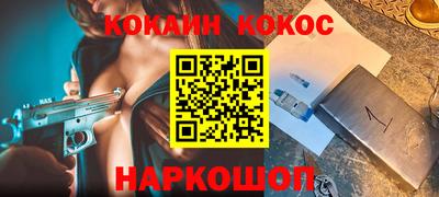 наркотики Азнакаево
