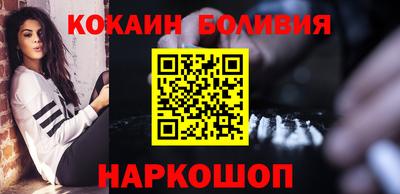 метамфетамин Гатчина