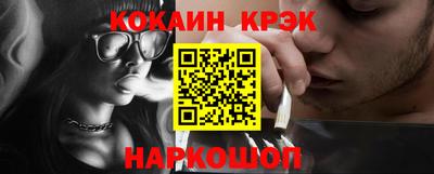 метамфетамин Гатчина
