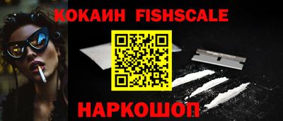 метамфетамин Гатчина
