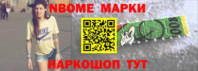 наркотики Азнакаево