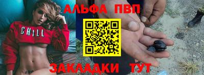 стаф Азнакаево