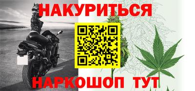 кокаин перу Можайск