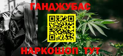 хмурый Абинск
