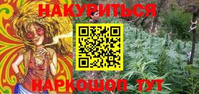 гашишное масло Абинск